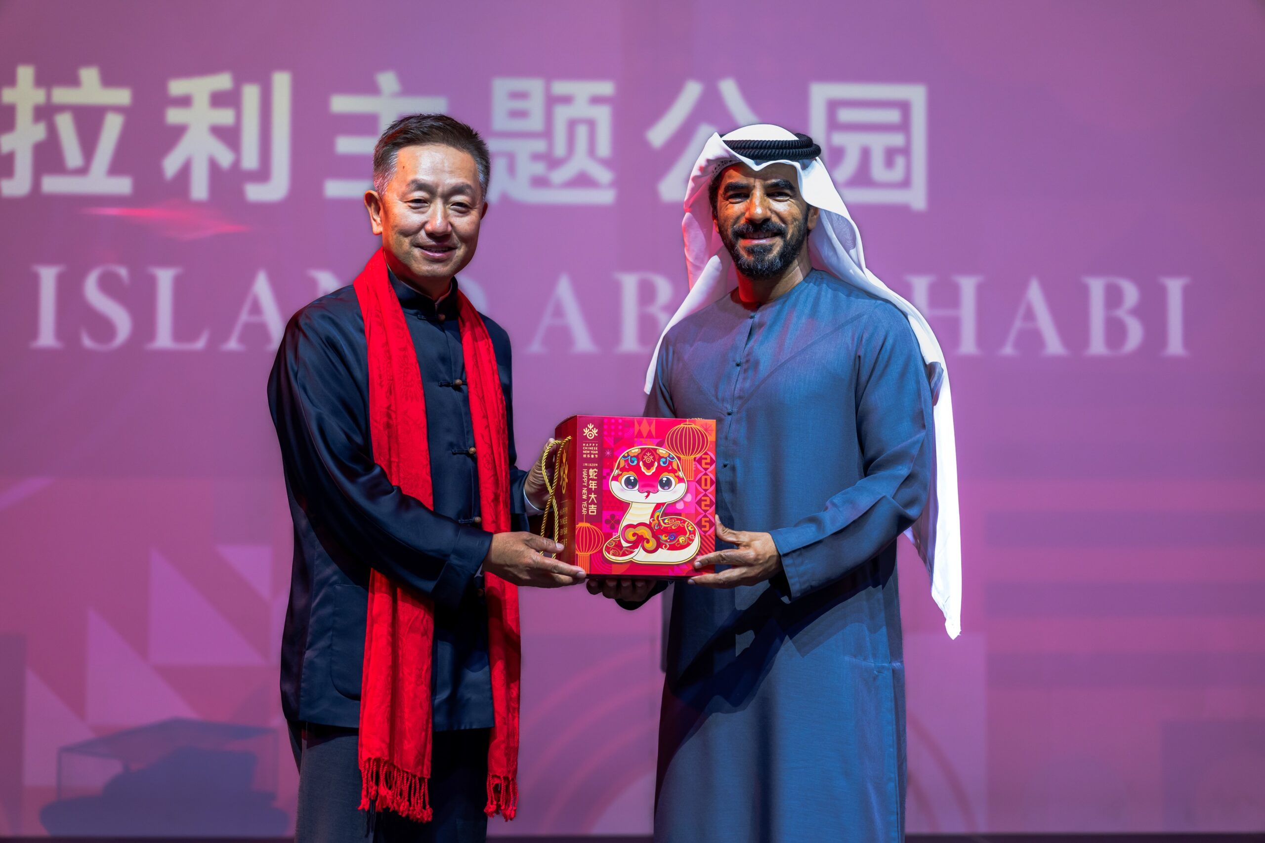 Ferrari World Yas Island, Abu Dhabi Welcomes Chinese Ambassador Zhang Yiming