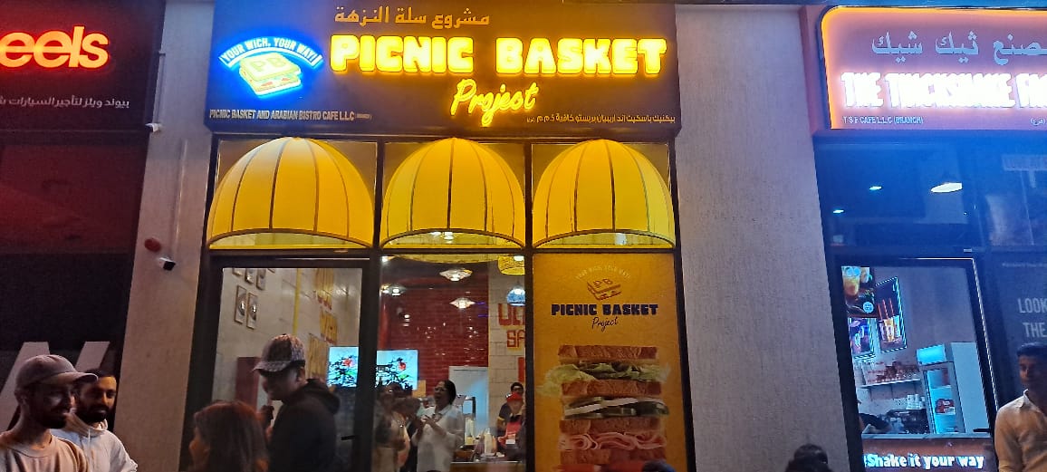 Dubai’s most Viral Chips Snack